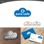 脇　康久 (ワキ ヤスヒサ) (batsdesign)さんのカフェ「sora-cafe」のロゴへの提案