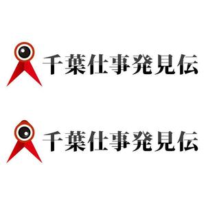 sweet_strawberryさんの地域密着型（千葉県）求人情報WEBサイトのロゴへの提案