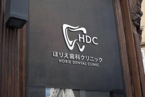 D-Nation (shkata)さんのほりえ歯科クリニック　ロゴマークとロゴ作成依頼への提案