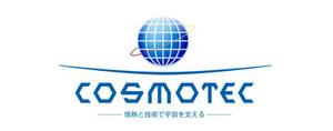 Paradisegrooveさんの日本の宇宙開発を支える「株式会社コスモテック」のロゴ作成への提案
