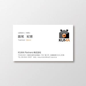 T-aki (T-aki)さんのコンサルティング会社「KUMA Partners株式会社」の名刺デザインへの提案