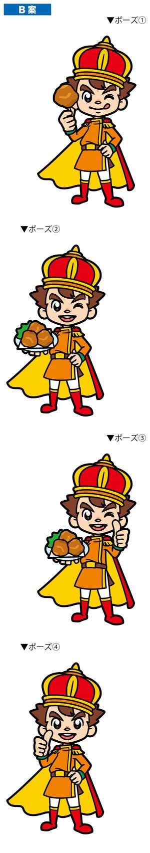 アユカワさん (ayukawa3)さんの★からあげ専門店「からあげ王」キャラクター募集への提案