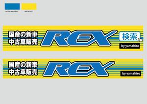 design_studio_be (design_studio_be)さんの自動車販売（新車・中古）の店舗看板への提案