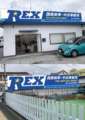 Y.design (yamashita-design)さんの自動車販売（新車・中古）の店舗看板への提案