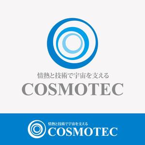 eruaru (eruaru)さんの日本の宇宙開発を支える「株式会社コスモテック」のロゴ作成への提案