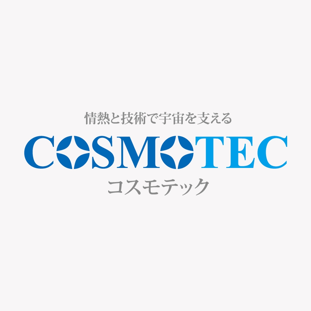 cosmotec-3.jpg