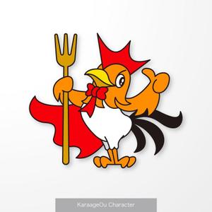 ＊ sa_akutsu ＊ (sa_akutsu)さんの★からあげ専門店「からあげ王」キャラクター募集への提案