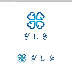 cambelworks (cambelworks)さんの冠婚葬祭　「ぎしき」ロゴへの提案