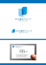 isoya design (isoya58)さんのほりえ歯科クリニック　ロゴマークとロゴ作成依頼への提案