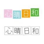 nakanakatombow (nakanakatombow)さんの手元供養品ECサイトのロゴデザインを募集します。への提案