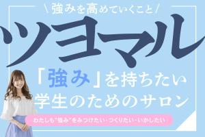 minorusaki (5f685bd152ef7)さんのオンラインサロンのトップページ（ヘッダー）のデザインへの提案