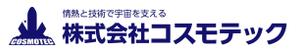 Rs-DESIGN (bechi0109)さんの日本の宇宙開発を支える「株式会社コスモテック」のロゴ作成への提案