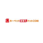 Shiro_Design (Shiro_Design)さんのタイルカーペット張替え業者「カーペット張替えドットコム」のロゴへの提案