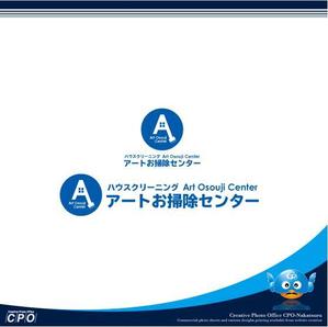 中津留　正倫 (cpo_mn)さんのハウスクリーニング会社「アートお掃除センター」のロゴへの提案