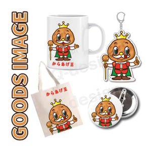 Q-Design (cats-eye)さんの★からあげ専門店「からあげ王」キャラクター募集への提案