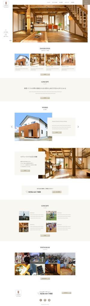 KashManTech (kashman)さんの住宅建築業のサイトのトップウェブデザイン（コーディングなし）への提案