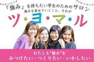 近藤　礼佳 (Ayakaaa)さんのオンラインサロンのトップページ（ヘッダー）のデザインへの提案