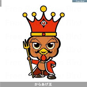 free bird (free-bird)さんの★からあげ専門店「からあげ王」キャラクター募集への提案