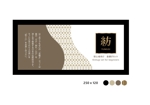 ktsuchiya05さんの「金継ぎ導入セット」を内包する箱パッケージのデザイン作成への提案