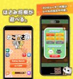 チコ｜岡山のWeb / デザイン制作 (Gamer_Chiko)さんのAppStore, Google Playに掲載するアプリのスクリーンショットのデザイン作成への提案
