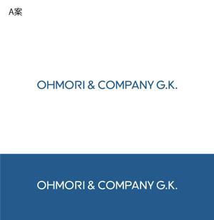 NJONESKYDWS (NJONES)さんのコンサル会社　「オーモリ・アンド・カンパニー」の　日英のロゴへの提案