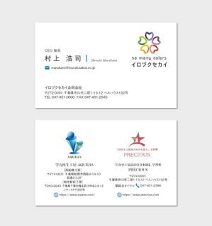 hautu (hautu)さんの複数ブランドのロゴ名刺制作（ロゴ3つ、表1と裏3）。への提案