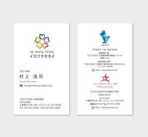 hautu (hautu)さんの複数ブランドのロゴ名刺制作（ロゴ3つ、表1と裏3）。への提案