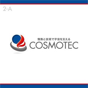 interista (interista)さんの日本の宇宙開発を支える「株式会社コスモテック」のロゴ作成への提案