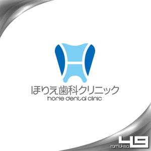 sakitakataka (ramukisa_49)さんのほりえ歯科クリニック　ロゴマークとロゴ作成依頼への提案