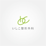 tanaka10 (tanaka10)さんの新規開業するの整形外科クリニックのロゴへの提案