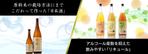 towate (towate)さんの酒蔵ECショップ用のバナー制作への提案