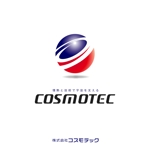 atomgra (atomgra)さんの日本の宇宙開発を支える「株式会社コスモテック」のロゴ作成への提案