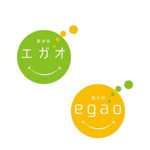 marukei (marukei)さんの「整体院エガオ」のロゴマークへの提案