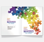 AMALGAM design (AMALGAM)さんの福岡大学　模擬講義パンフレット2021の表紙デザインへの提案