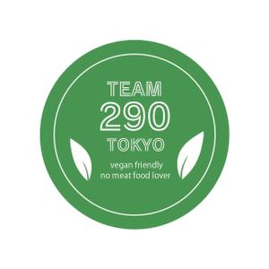 porigon 只今お仕事受付中止中 (porigon)さんのTEAM 290 ロゴ作成　新規Veganレストランへの提案