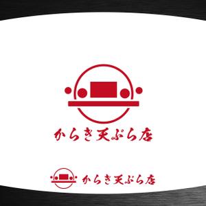 ocean_k (ocean_k)さんの揚げ物中心のお惣菜屋　「からき天ぷら店」のロゴへの提案