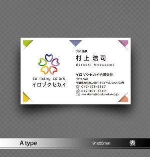 あらきの (now3ark)さんの複数ブランドのロゴ名刺制作（ロゴ3つ、表1と裏3）。への提案