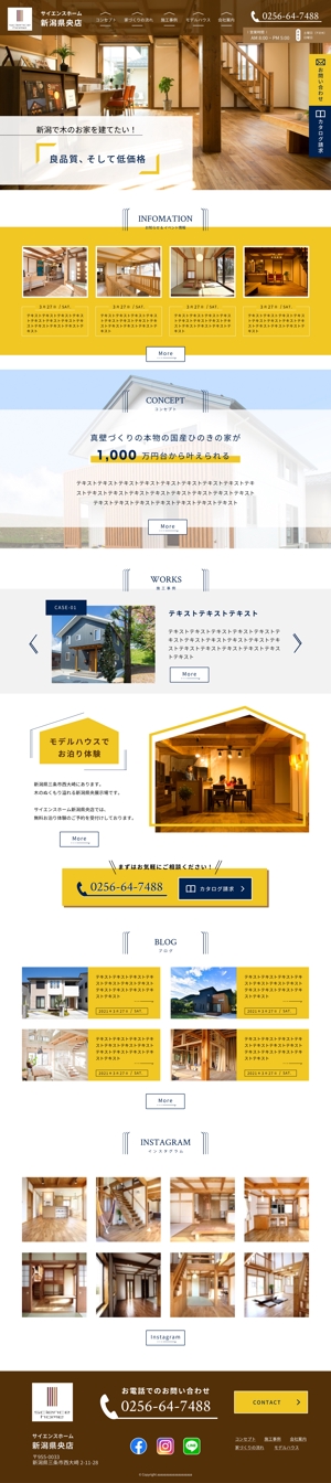 MAGOME (aiponey)さんの住宅建築業のサイトのトップウェブデザイン（コーディングなし）への提案