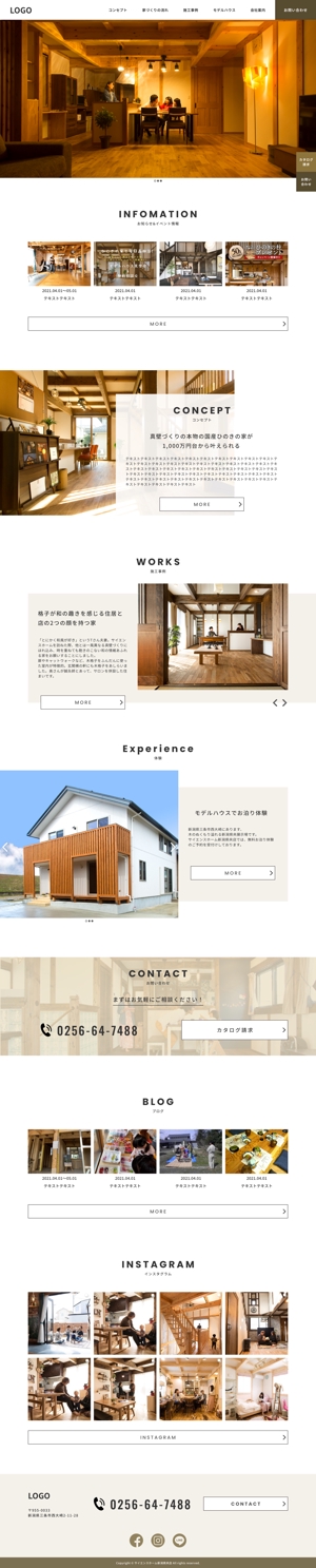 kyan0422 (koretsune)さんの住宅建築業のサイトのトップウェブデザイン（コーディングなし）への提案