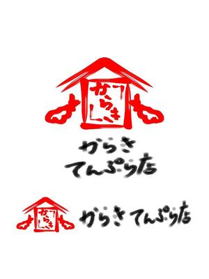 yuu--ga (yuu--ga)さんの揚げ物中心のお惣菜屋　「からき天ぷら店」のロゴへの提案