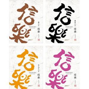 tanather (tanather)さんの信樂パッケージデザインへの提案
