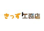 tora (tora_09)さんの「きっず工務店」ロゴ募集！への提案