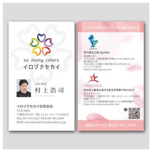 PlusOne (plusHD)さんの複数ブランドのロゴ名刺制作（ロゴ3つ、表1と裏3）。への提案