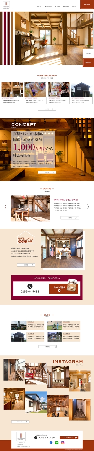 saya-yuko ()さんの住宅建築業のサイトのトップウェブデザイン（コーディングなし）への提案