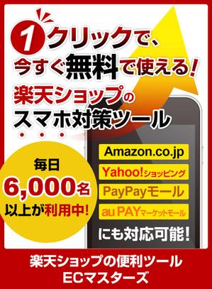 aso-o (aso-o)さんのECサイト運営のためのツールのランディングページのヘッダーデザインをお願いします。への提案