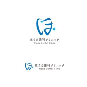 otanda (otanda)さんのほりえ歯科クリニック　ロゴマークとロゴ作成依頼への提案