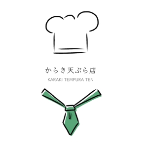 naka (ctm_jp)さんの揚げ物中心のお惣菜屋　「からき天ぷら店」のロゴへの提案