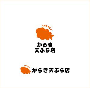 kikujiro (kiku211)さんの揚げ物中心のお惣菜屋　「からき天ぷら店」のロゴへの提案