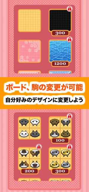 VainStain (VainStain)さんのAppStore, Google Playに掲載するアプリのスクリーンショットのデザイン作成への提案