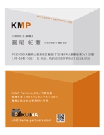 u-ko (u-ko-design)さんのコンサルティング会社「KUMA Partners株式会社」の名刺デザインへの提案